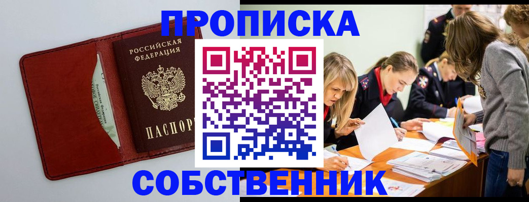 регистрация для школы в Костомукше