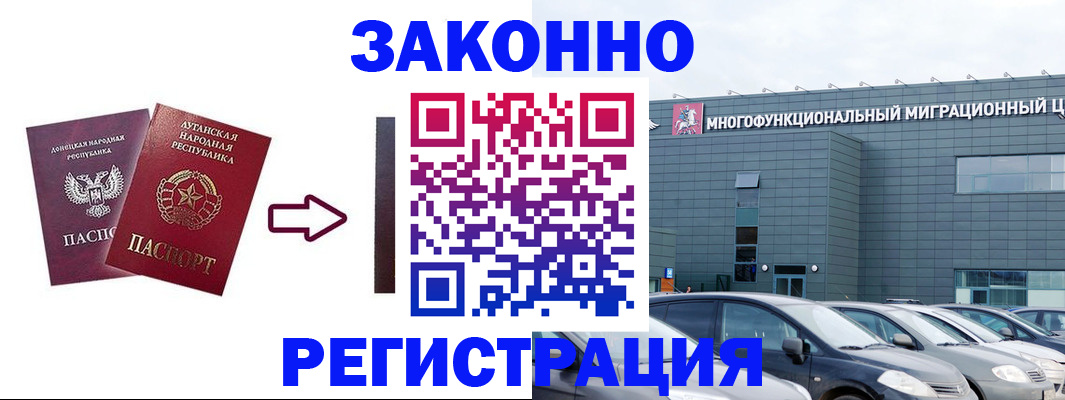 прописка в квартире в Костомукше